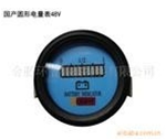 供應國產圓形電量表